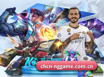 NG体育在线直播入口的方向 - 长期内容价值积累